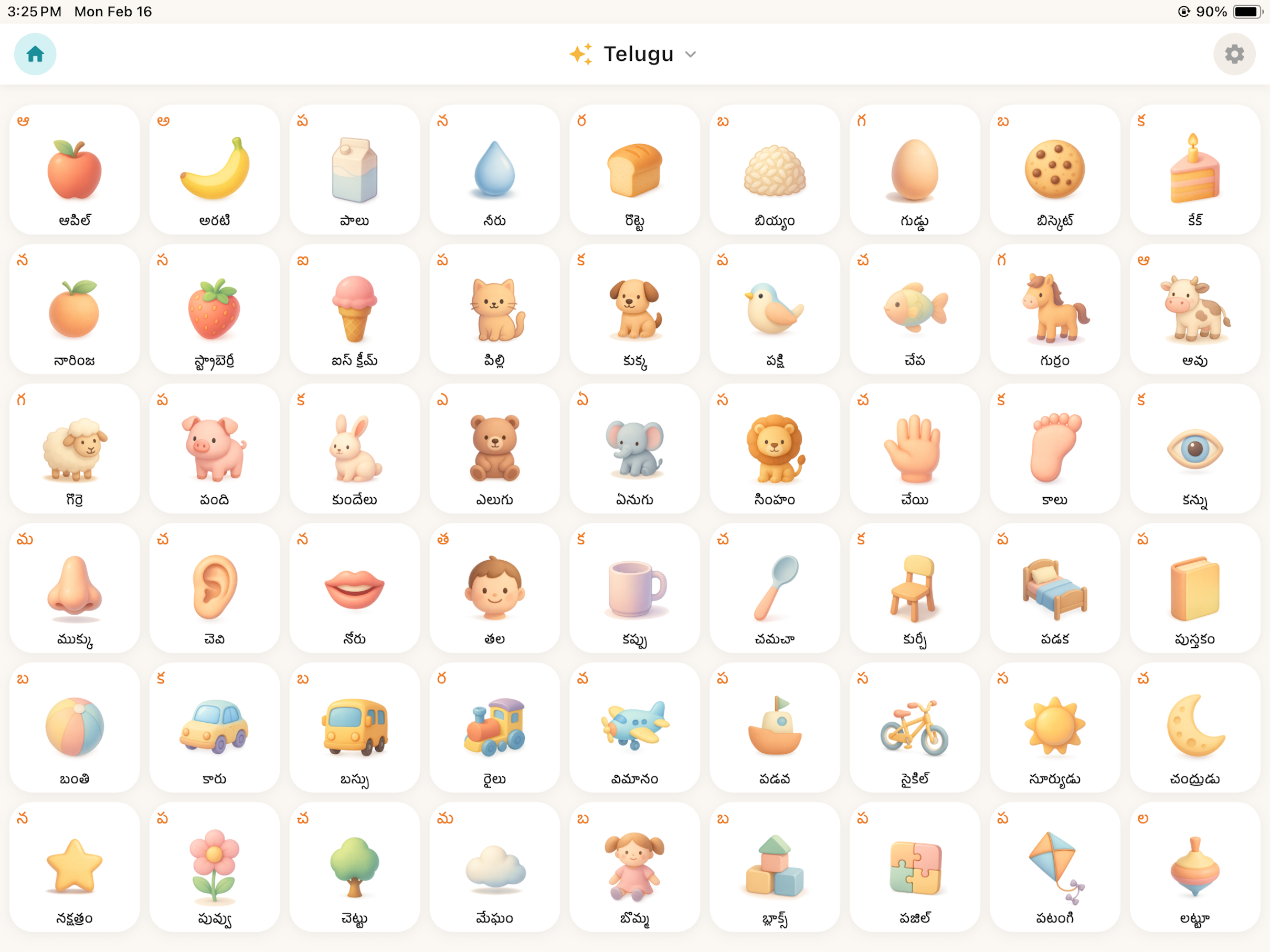 NidoVoix play mode showing Telugu language
